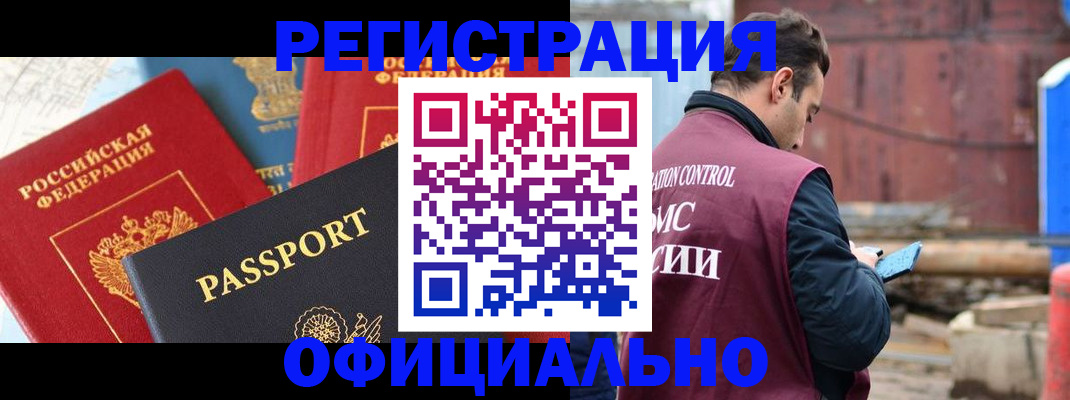 прописка для кредита в Усть-Илимске